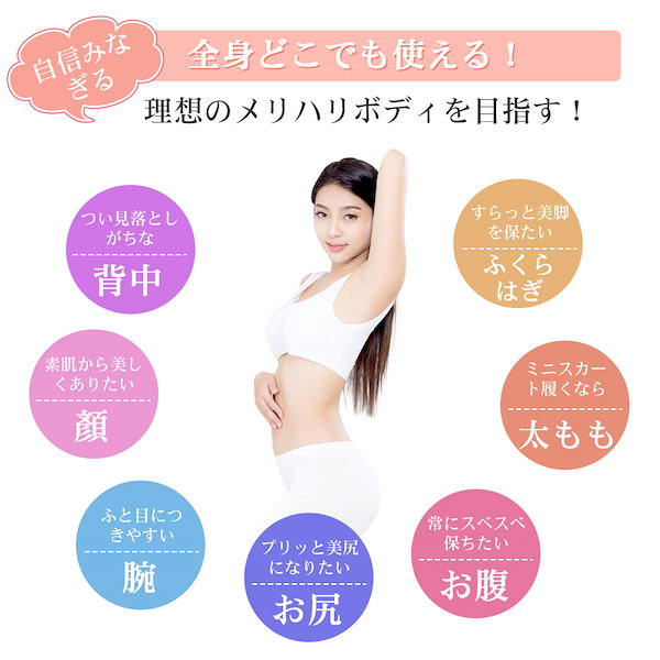Qoo10] 家庭用キャビテーションマシン ダイエット