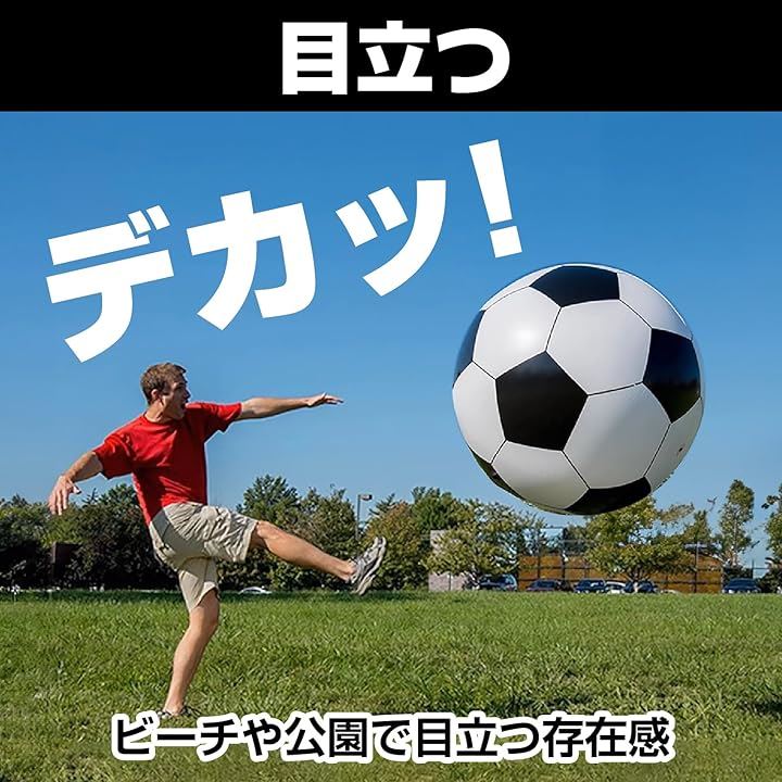 巨大 サッカーボール ビーチボール インフレータブル ジャンボ マリンスポーツ 水遊び(白, 直径100cm) 巨大 サッカーボール ビーチボール インフレータブル ジャンボ マリンスポーツ 水遊び(白, 直径100cm)