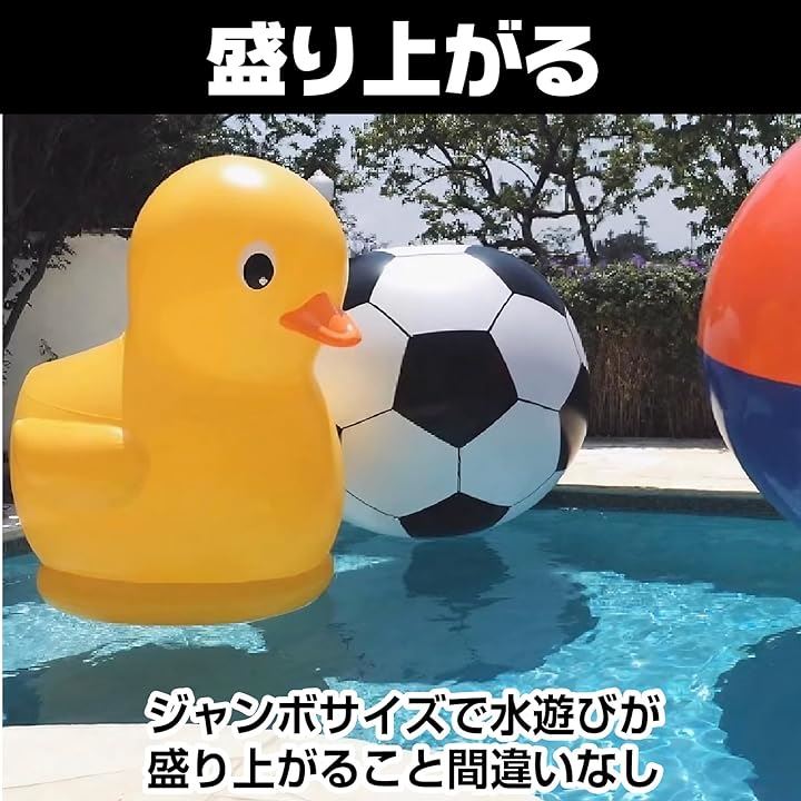 巨大 サッカーボール ビーチボール インフレータブル ジャンボ マリンスポーツ 水遊び(白, 直径100cm) 巨大 サッカーボール ビーチボール インフレータブル ジャンボ マリンスポーツ 水遊び(白, 直径100cm)