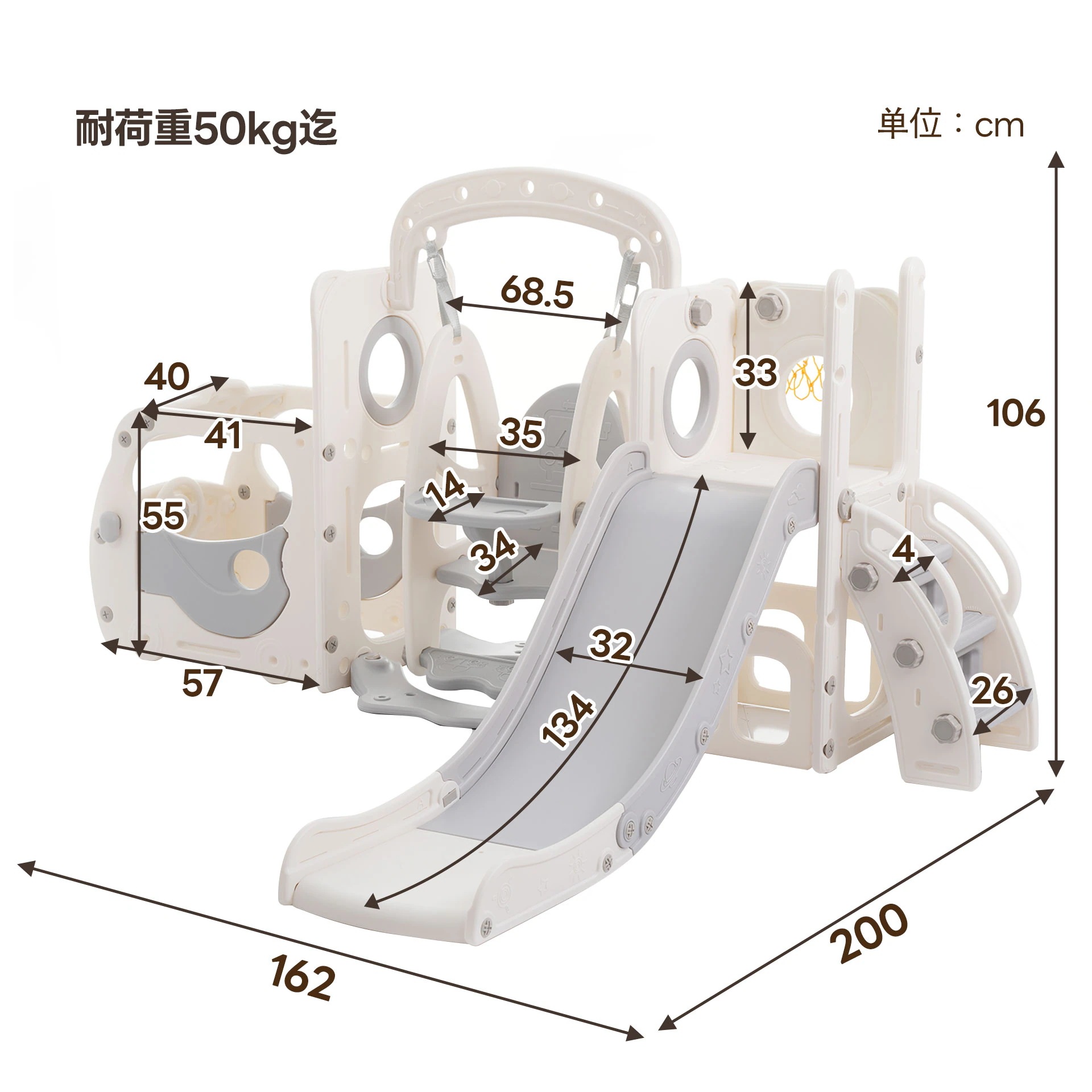 1573滑り台 すべり台 遊具 室内 バスケットボール 収納スペース付き 組立簡単 室内遊具 大型遊具 すべりだい スウィング キッズパーク バスケットゴール 屋内 家庭用 キッズ 子供 誕生日 プレ