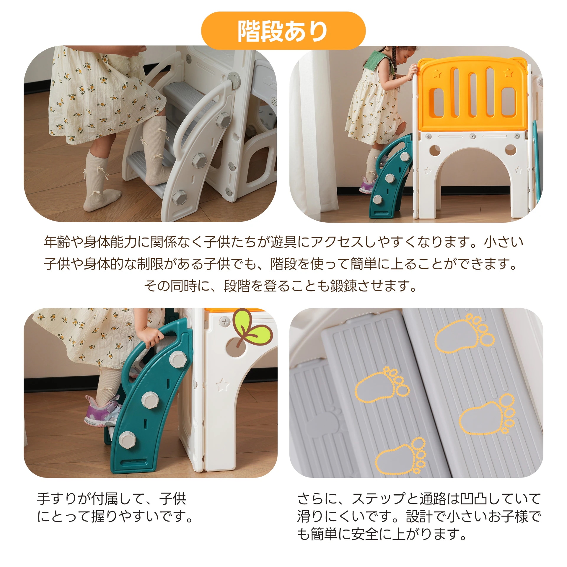 1573滑り台 すべり台 遊具 室内 バスケットボール 収納スペース付き 組立簡単 室内遊具 大型遊具 すべりだい スウィング キッズパーク バスケットゴール 屋内 家庭用 キッズ 子供 誕生日 プレ