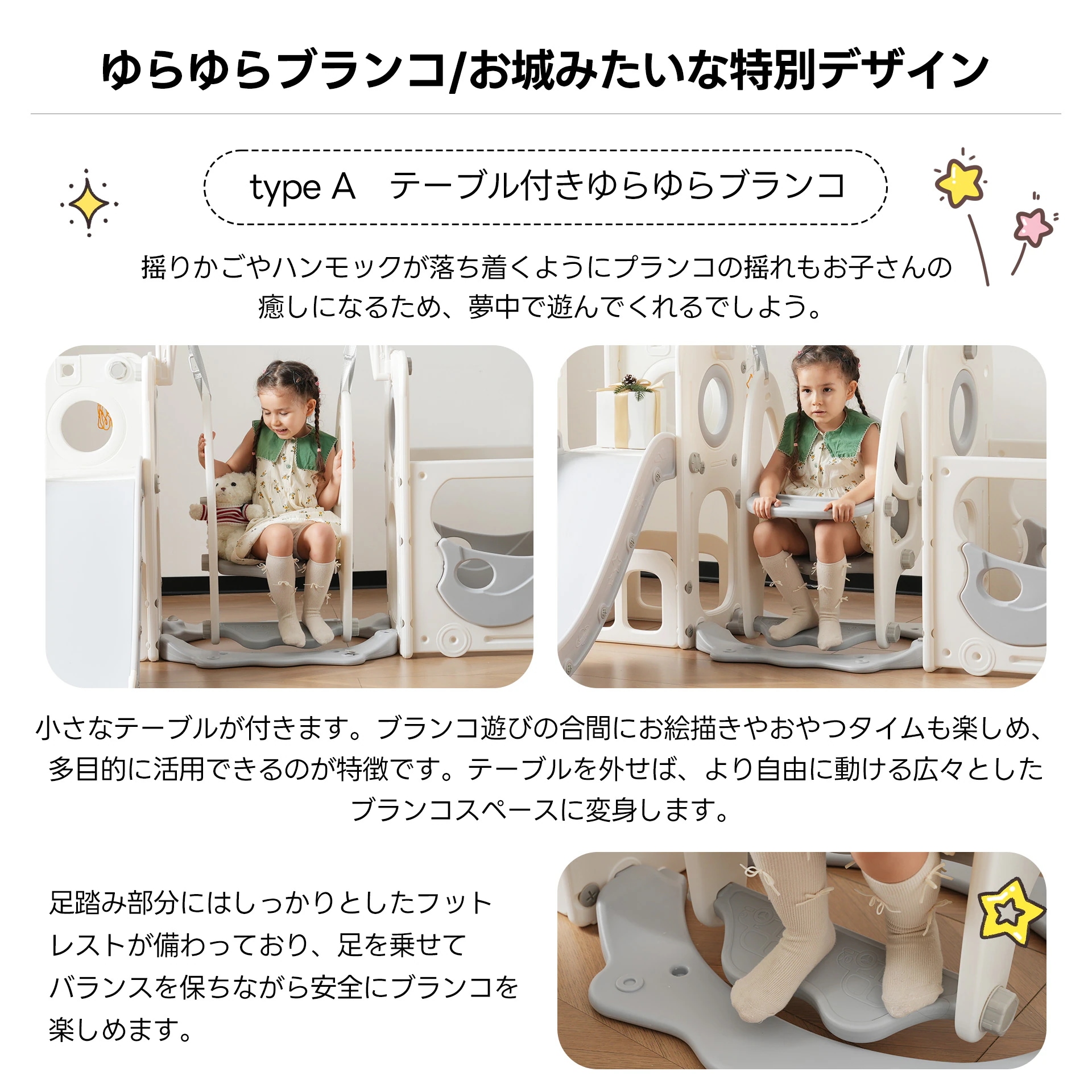 1573滑り台 すべり台 遊具 室内 バスケットボール 収納スペース付き 組立簡単 室内遊具 大型遊具 すべりだい スウィング キッズパーク バスケットゴール 屋内 家庭用 キッズ 子供 誕生日 プレ