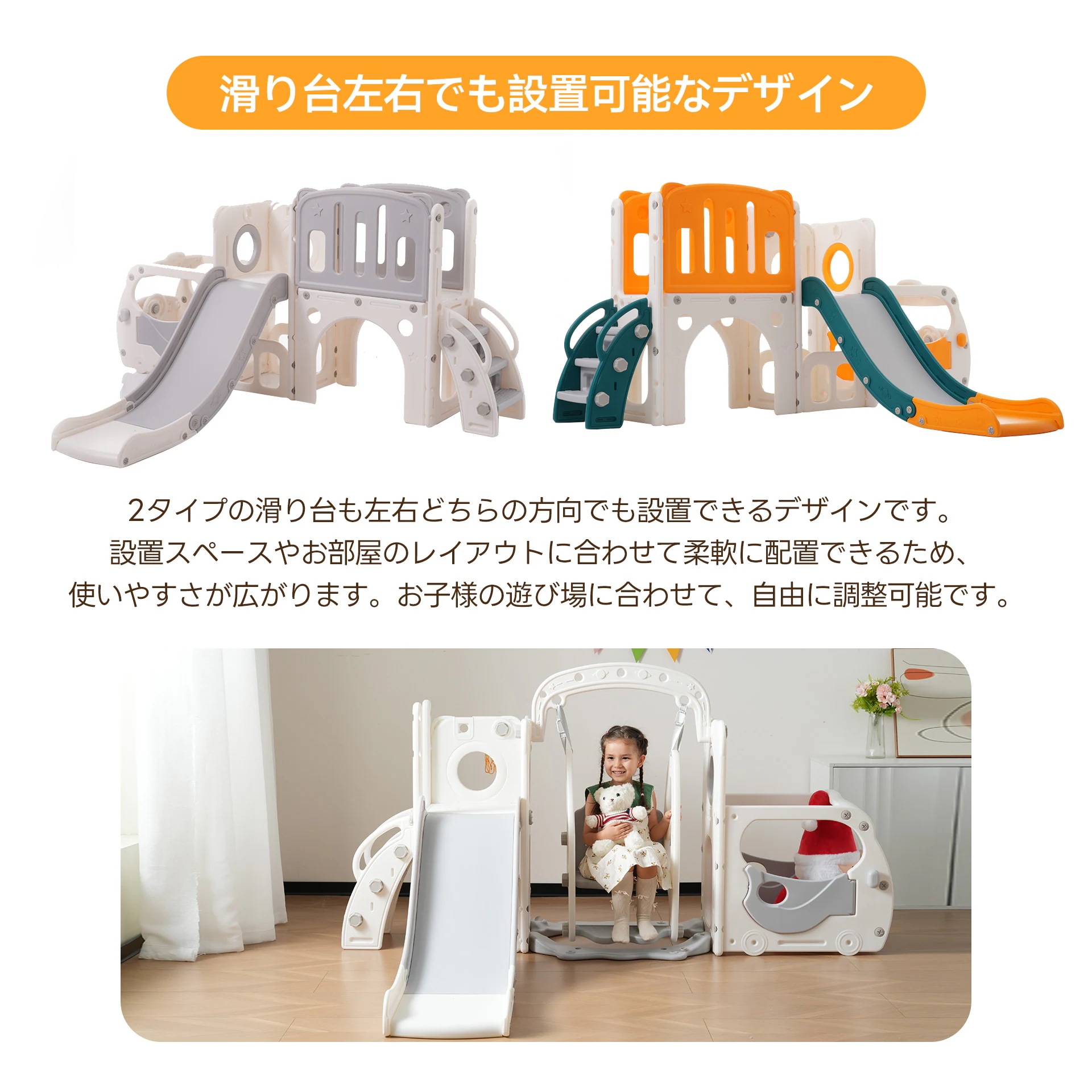 1573滑り台 すべり台 遊具 室内 バスケットボール 収納スペース付き 組立簡単 室内遊具 大型遊具 すべりだい スウィング キッズパーク バスケットゴール 屋内 家庭用 キッズ 子供 誕生日 プレ