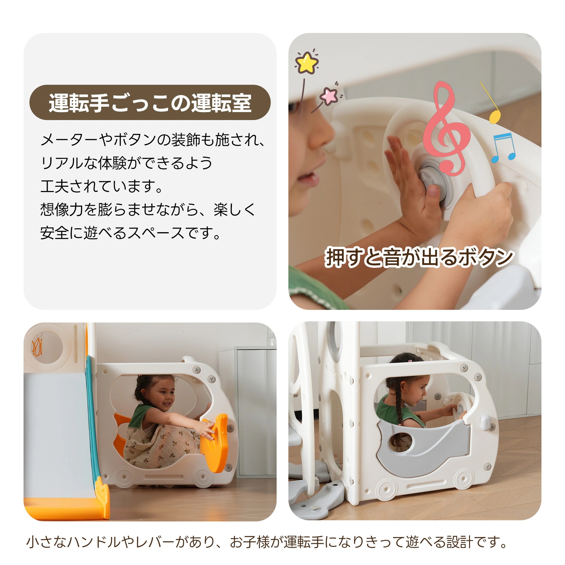 1573滑り台 すべり台 遊具 室内 バスケットボール 収納スペース付き 組立簡単 室内遊具 大型遊具 すべりだい スウィング キッズパーク バスケットゴール 屋内 家庭用 キッズ 子供 誕生日 プレ