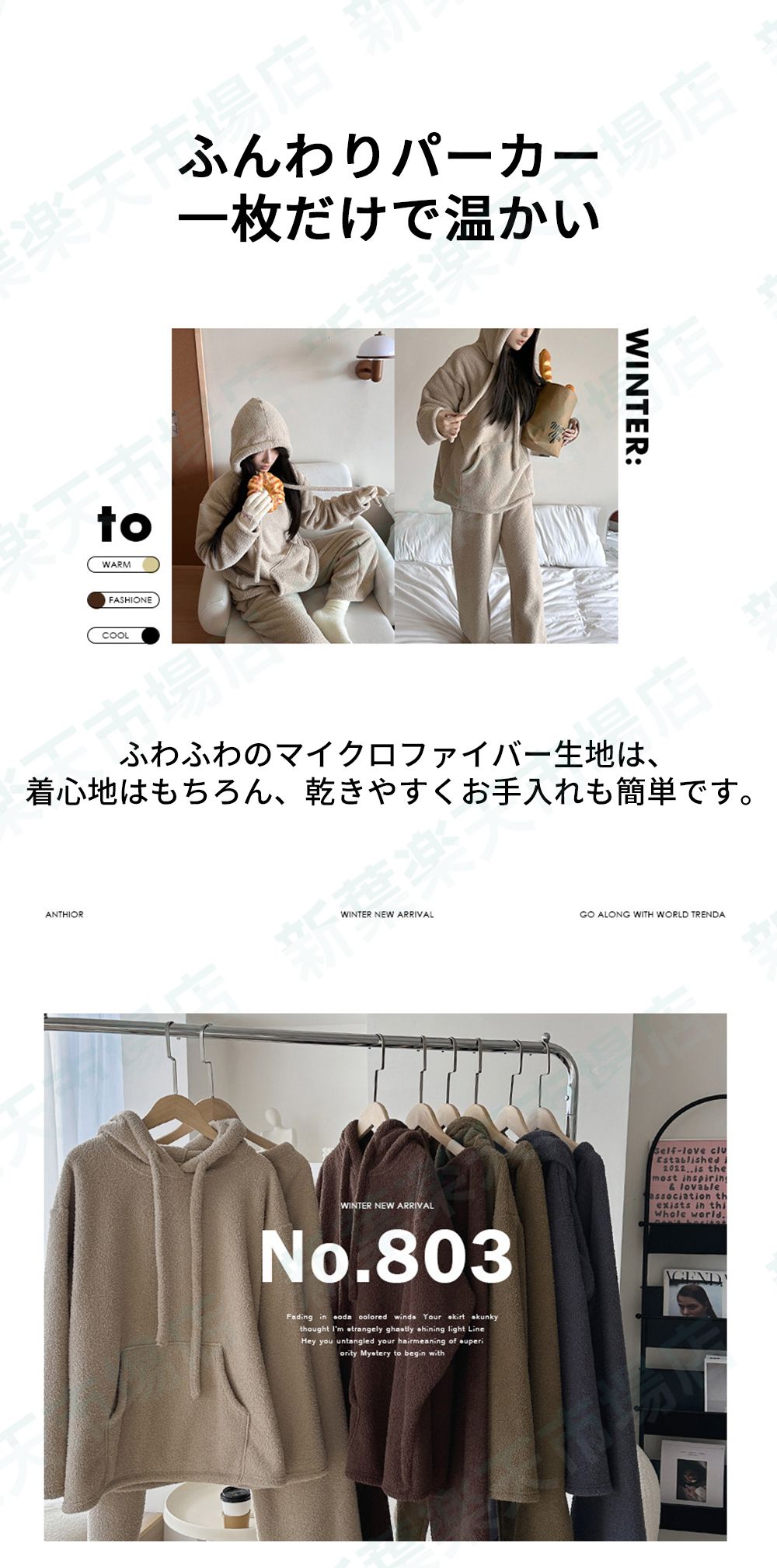 パジャマ 上下セット パーカー フリーサイズ ルームウェア ポケット付き 男女兼用 もこもこ パジャマ レディース 部屋着 長袖 裏起毛 冬用 通気性 暖かい かわいい シンプル 可愛い 厚手 ふわふ パジャマ 上下セット パーカー フリーサイズ ルームウェア ポケット付き 男女兼用 もこもこ パジャマ レディース 部屋着 長袖 裏起毛 冬用 通気性 暖かい かわいい シンプル 可愛い 厚手 ふわふ