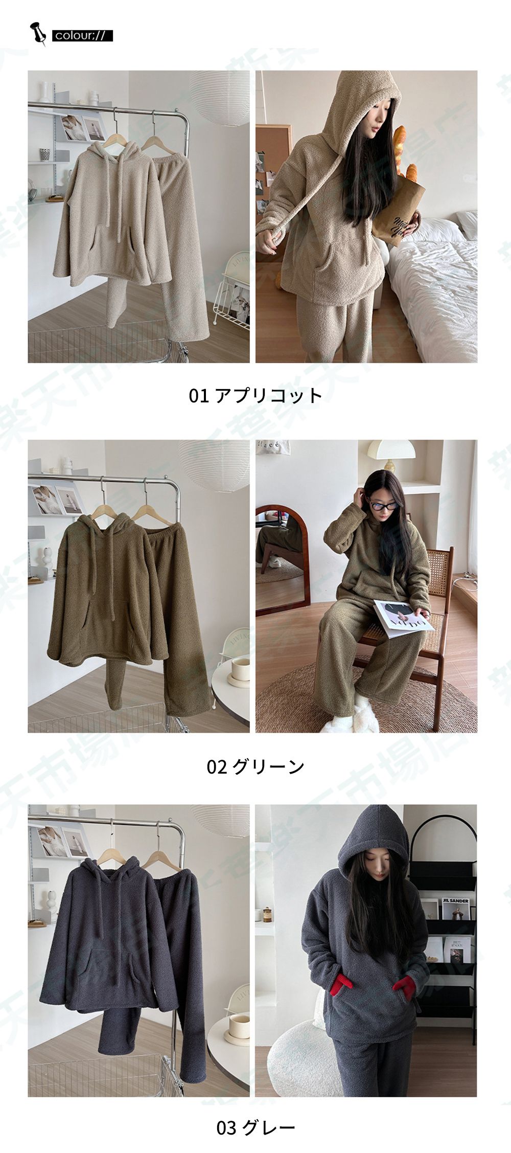 パジャマ 上下セット パーカー フリーサイズ ルームウェア ポケット付き 男女兼用 もこもこ パジャマ レディース 部屋着 長袖 裏起毛 冬用 通気性 暖かい かわいい シンプル 可愛い 厚手 ふわふ パジャマ 上下セット パーカー フリーサイズ ルームウェア ポケット付き 男女兼用 もこもこ パジャマ レディース 部屋着 長袖 裏起毛 冬用 通気性 暖かい かわいい シンプル 可愛い 厚手 ふわふ