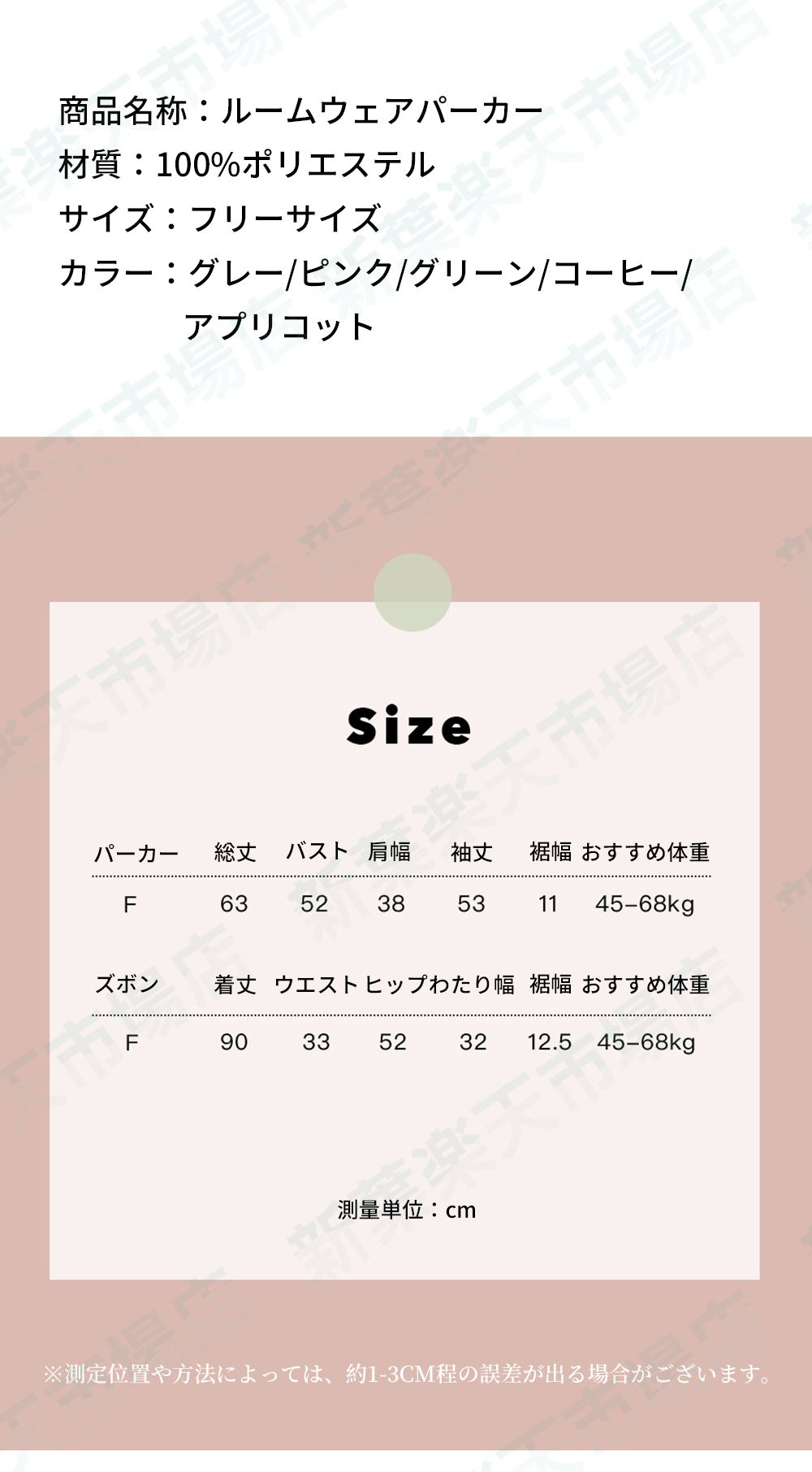 パジャマ 上下セット パーカー フリーサイズ ルームウェア ポケット付き 男女兼用 もこもこ パジャマ レディース 部屋着 長袖 裏起毛 冬用 通気性 暖かい かわいい シンプル 可愛い 厚手 ふわふ パジャマ 上下セット パーカー フリーサイズ ルームウェア ポケット付き 男女兼用 もこもこ パジャマ レディース 部屋着 長袖 裏起毛 冬用 通気性 暖かい かわいい シンプル 可愛い 厚手 ふわふ