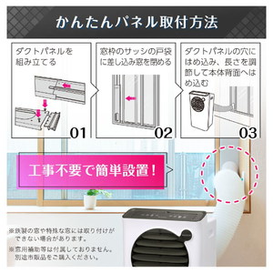 2025年　ほぼ新品　スポットエアコン　MAXZEN SCSH09-WH MAXZEN SCSH09-WH [スポットエアコン(4～5畳用)] | 激安の新品