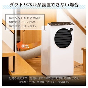 2025年　ほぼ新品　スポットエアコン　MAXZEN SCSH09-WH SCSH09-WH｜maxzen（マクスゼン）