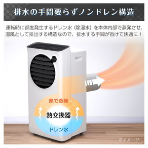 2025年　ほぼ新品　スポットエアコン　MAXZEN SCSH09-WH Qoo10] MAXZEN スポットクーラー 家庭用 2025年モデ : 季節家電