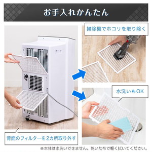 Qoo10] MAXZEN スポットクーラー 家庭用 2025年モデ : 季節家電