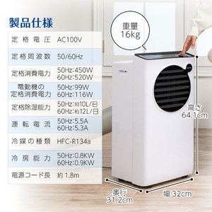 Qoo10] MAXZEN スポットクーラー 家庭用 2025年モデ : 季節家電