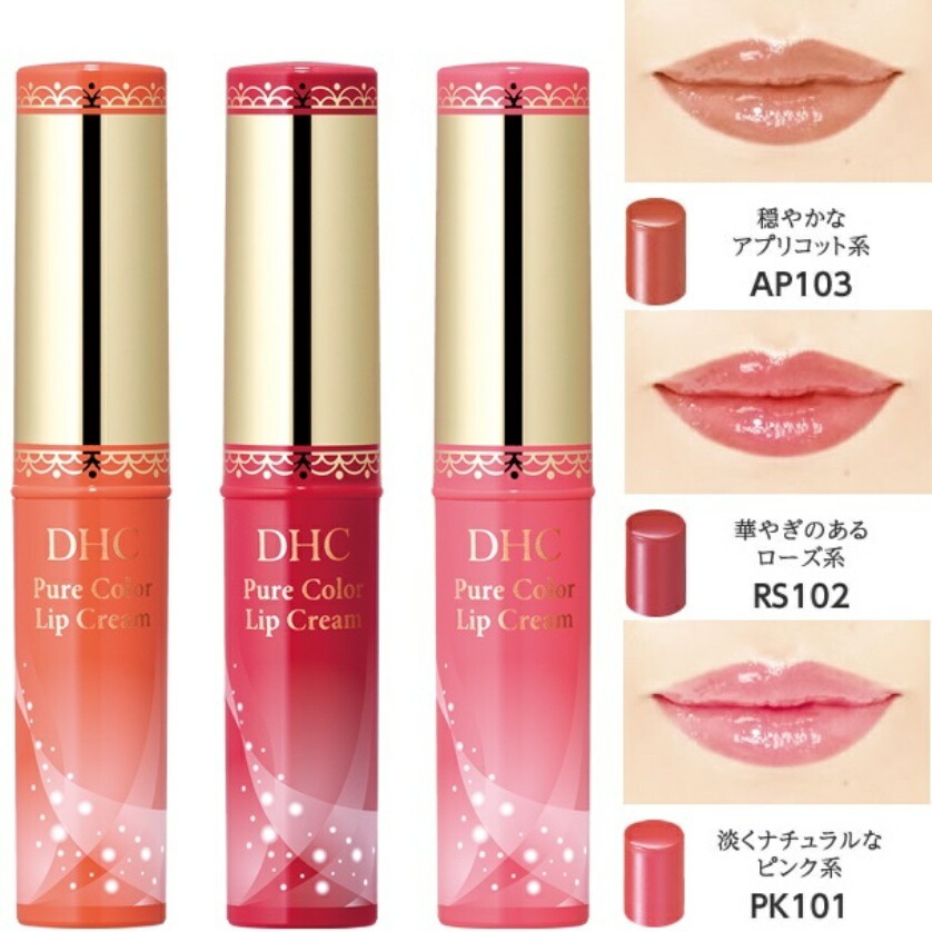 Qoo10] ディーエイチシー メール便 DHC ピュアカラー リップク