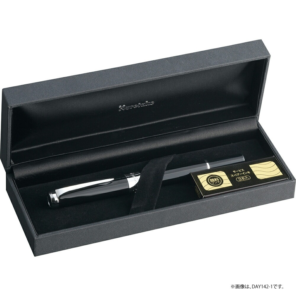 呉竹 くれ竹万年毛筆 スターリーナイト 撰 ラインシルバー DAY142-3
