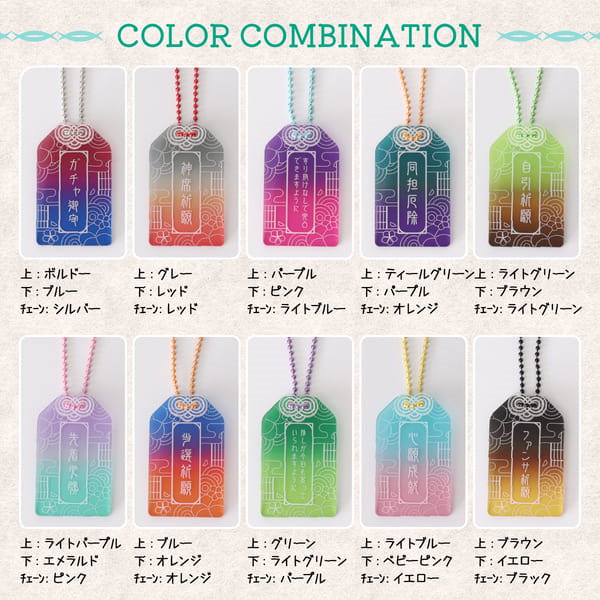 Qoo10] 推し活グッズ オリジナル お守り ［ ボ