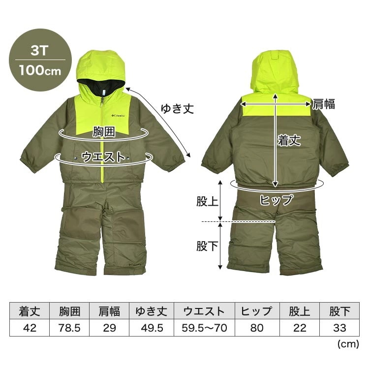 みっち様の専用です。100㎝ スキーウェア みっち MARVEL FANTASY