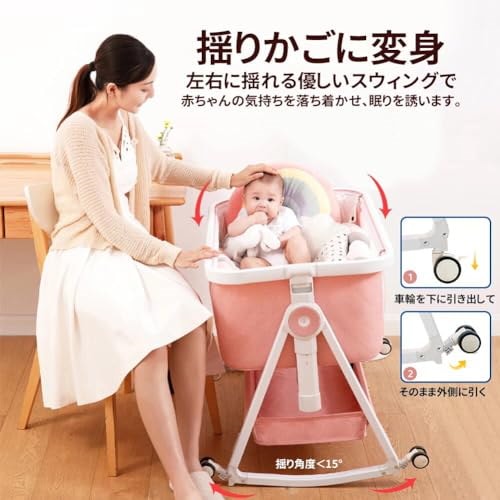 Qoo10] HZDMJ 2024新型ベビーベッド コ