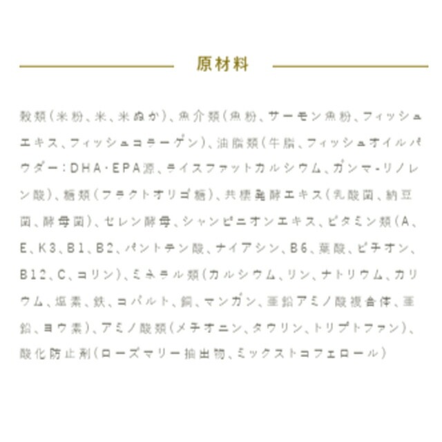 プロフェッショナル バランス アレルゲンケア&pHコントロール 1歳から 3kg 【お散歩ハンディシャワー Ｓサイズ アイボリー付】