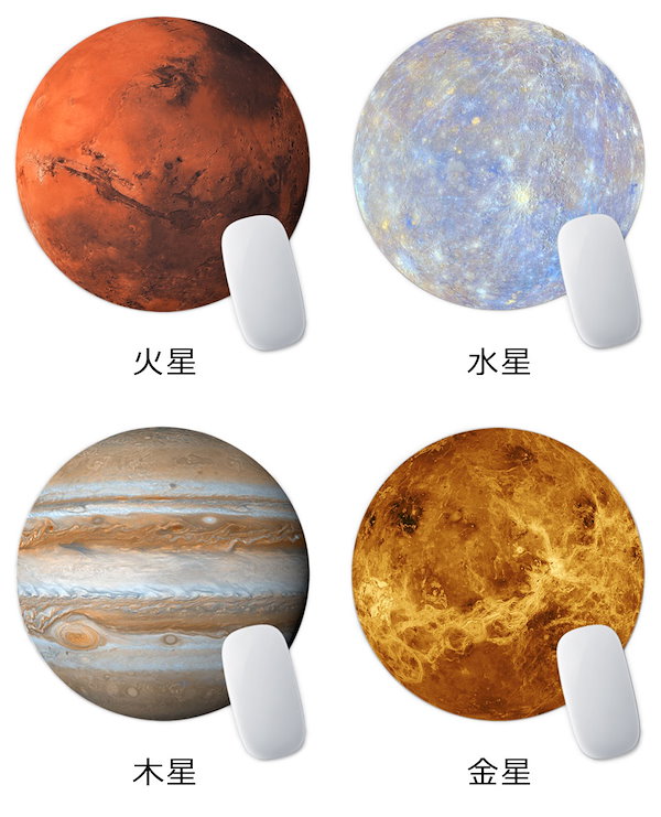 Amazon.co.jp: Elec Kingdomマウスパッド 惑星 宇宙 プラネット