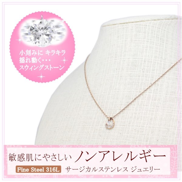 正規品 ナチュラルピュア ネックレス レディース 上品 ギフト 楽天市場】ナチュラルピュア ネックレス（ジュエリー