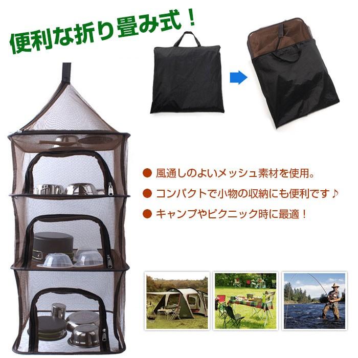 【大人気ins】ハンギング ドライネット メッシュ素材 折りたたみ 4層 収納 アウトドア キャンプ レジャー イベント 軽量 持ち運び ピクニック コンパクト【即納】