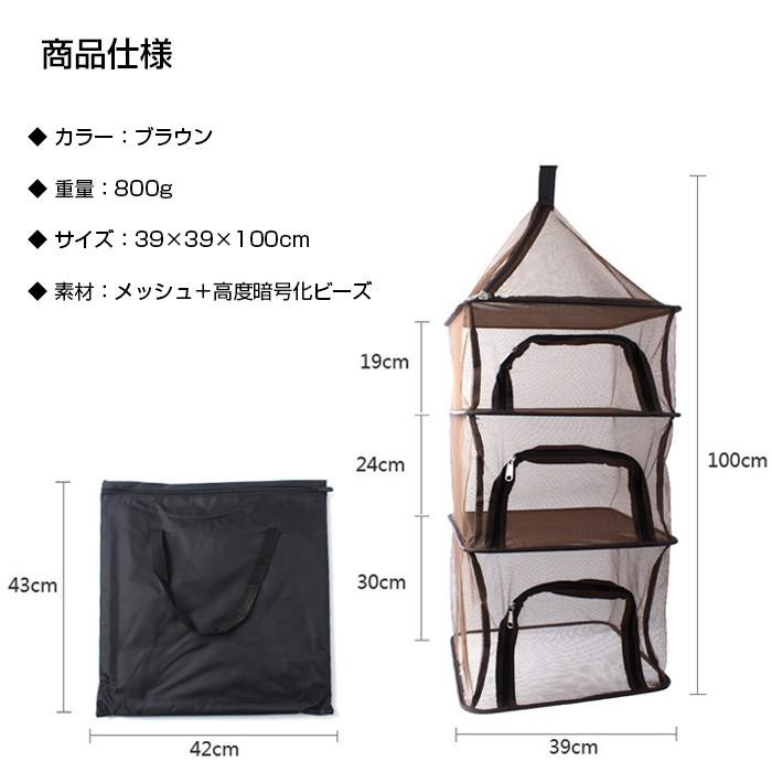 【大人気ins】ハンギング ドライネット メッシュ素材 折りたたみ 4層 収納 アウトドア キャンプ レジャー イベント 軽量 持ち運び ピクニック コンパクト【即納】
