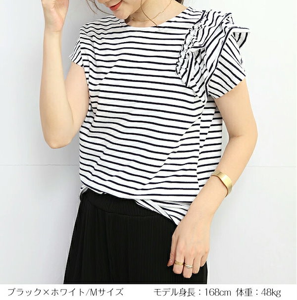 Qoo10] ダークエンジェル 【 肩フリルアシメボーダーT 】 Tシャ