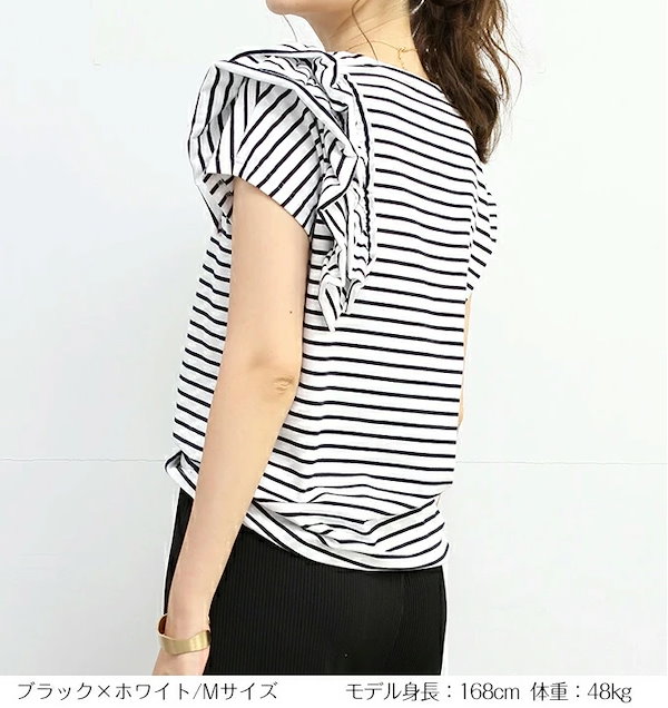 Qoo10] ダークエンジェル 【 肩フリルアシメボーダーT 】 Tシャ