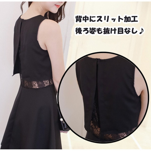 レディース ワンピース 大人 フェミニン ミニスカート ノースリーブ ノースリ バックファスナー セクシー ミニワンピ レース切り替え レディース ワンピース 大人 フェミニン ミニスカート ノースリーブ ノースリ バックファスナー セクシー ミニワンピ レース切り替え