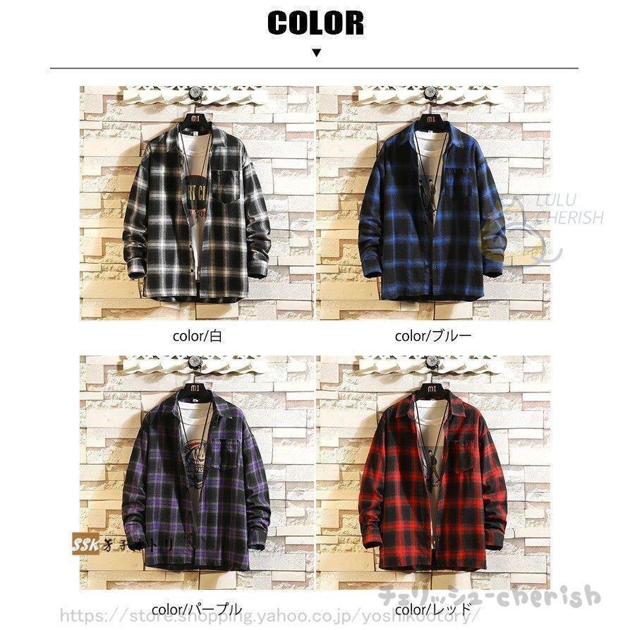 【値下げ!】今日限りで チェックシャツ カジュアルシャツ メンズ ネルシャツ 長袖シャツ トップス シャツ メンズファッション 春服 3日以内に出荷 【値下げ!】今日限りで チェックシャツ カジュアルシャツ メンズ ネルシャツ 長袖シャツ トップス シャツ メンズファッション 春服 3日以内に出荷