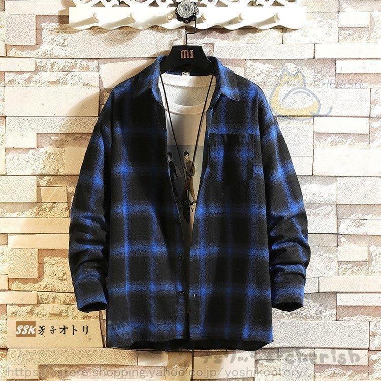 【値下げ!】今日限りで チェックシャツ カジュアルシャツ メンズ ネルシャツ 長袖シャツ トップス シャツ メンズファッション 春服 3日以内に出荷 【値下げ!】今日限りで チェックシャツ カジュアルシャツ メンズ ネルシャツ 長袖シャツ トップス シャツ メンズファッション 春服 3日以内に出荷