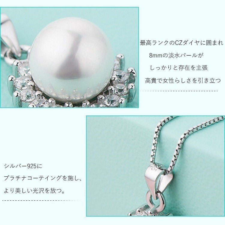 ネックレス レディース パール 真珠 一粒 お花 CZダイヤ プラチナ仕上げ シルバー925 誕生日 ネックレス レディース パール 真珠 一粒 お花 CZダイヤ プラチナ仕上げ シルバー925 誕生日