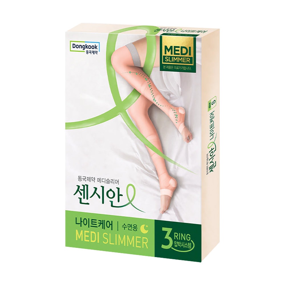 東国製薬 センシアン メディスリーマー ナイトケア ピンク 3個 睡眠用 医療用 圧迫ストッキング 圧迫バンド