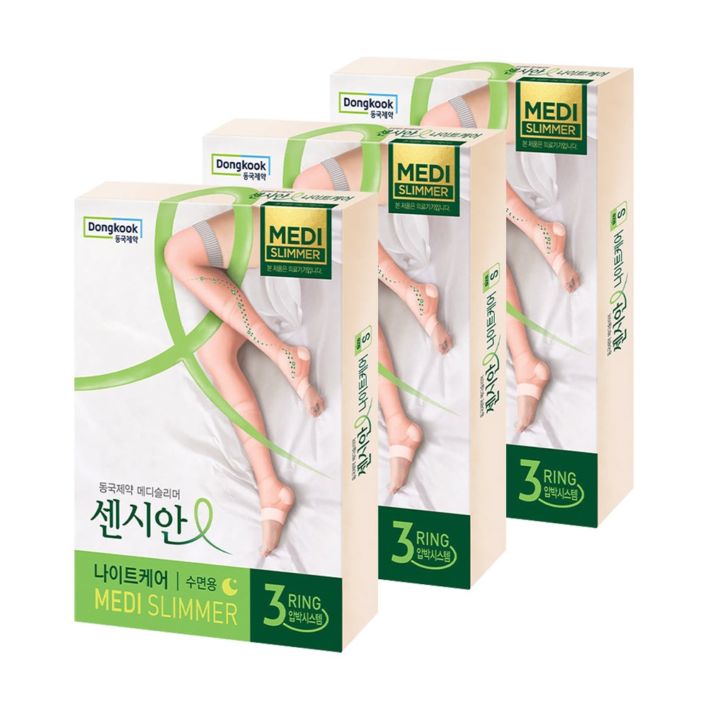 東国製薬 センシアン メディスリーマー ナイトケア ピンク 3個 睡眠用 医療用 圧迫ストッキング 圧迫バンド