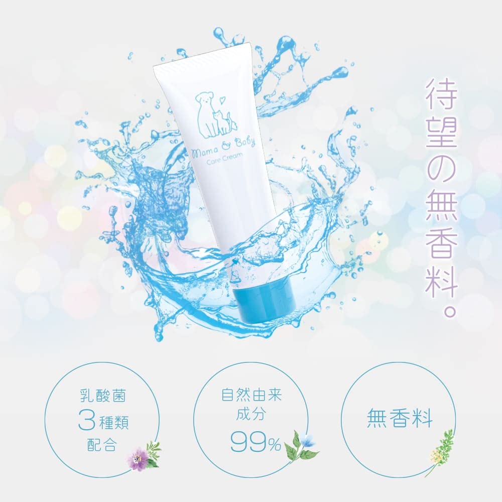 専用様用再出品！Mama & Baby Care Cream 30g 2本セット Amazon | ここラボ ママ&ベビーケアクリーム 30g×2本セット（無