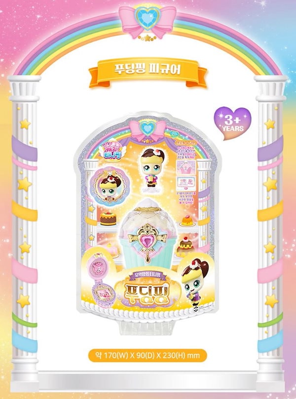 Qoo10] SAMJIN キャッチ！ティーニーピン/シーズン4/甘