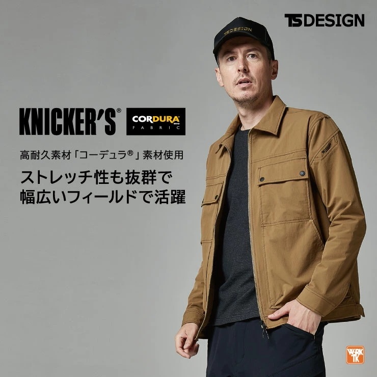 TS DESIGN 長袖ジャケット 年間 秋冬 ジャケット コーデュラ ナイロン ストレッチ 作業着 ブルゾン ジャンパー 長袖 オールシーズン レディース /tw-55316-b TS DESIGN 長袖ジャケット 年間 秋冬 ジャケット コーデュラ ナイロン ストレッチ 作業着 ブルゾン ジャンパー 長袖 オールシーズン レディース /tw-55316-b