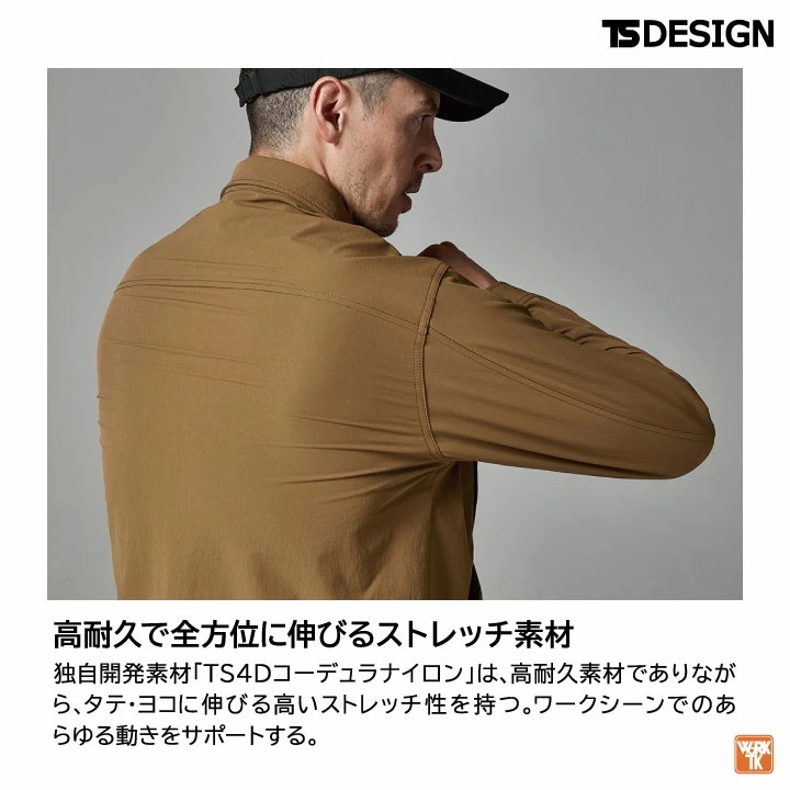 TS DESIGN 長袖ジャケット 年間 秋冬 ジャケット コーデュラ ナイロン ストレッチ 作業着 ブルゾン ジャンパー 長袖 オールシーズン レディース /tw-55316-b TS DESIGN 長袖ジャケット 年間 秋冬 ジャケット コーデュラ ナイロン ストレッチ 作業着 ブルゾン ジャンパー 長袖 オールシーズン レディース /tw-55316-b