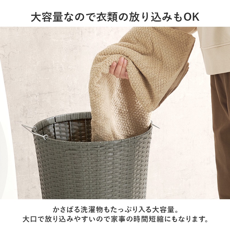 ランドリーバスケット 収納 かご カゴ キャスター ラタン調 ワゴン 大容量 洗濯かご 防水 脱衣所 52L 洗面収納 移動 サニタリー 軽量 白 ランドリーバスケット 収納 かご カゴ キャスター ラタン調 ワゴン 大容量 洗濯かご 防水 脱衣所 52L 洗面収納 移動 サニタリー 軽量 白