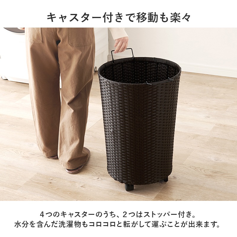 ランドリーバスケット 収納 かご カゴ キャスター ラタン調 ワゴン 大容量 洗濯かご 防水 脱衣所 52L 洗面収納 移動 サニタリー 軽量 白 ランドリーバスケット 収納 かご カゴ キャスター ラタン調 ワゴン 大容量 洗濯かご 防水 脱衣所 52L 洗面収納 移動 サニタリー 軽量 白