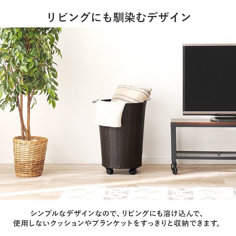 ランドリーバスケット 収納 かご カゴ キャスター ラタン調 ワゴン 大容量 洗濯かご 防水 脱衣所 52L 洗面収納 移動 サニタリー 軽量 白 ランドリーバスケット 収納 かご カゴ キャスター ラタン調 ワゴン 大容量 洗濯かご 防水 脱衣所 52L 洗面収納 移動 サニタリー 軽量 白