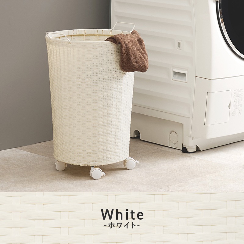 ランドリーバスケット 収納 かご カゴ キャスター ラタン調 ワゴン 大容量 洗濯かご 防水 脱衣所 52L 洗面収納 移動 サニタリー 軽量 白 ランドリーバスケット 収納 かご カゴ キャスター ラタン調 ワゴン 大容量 洗濯かご 防水 脱衣所 52L 洗面収納 移動 サニタリー 軽量 白