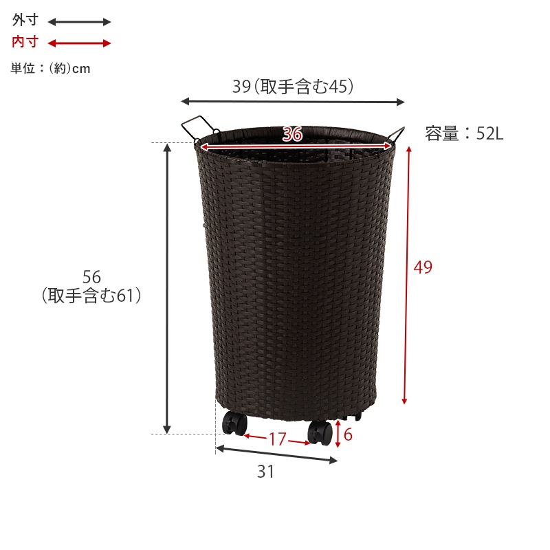 ランドリーバスケット 収納 かご カゴ キャスター ラタン調 ワゴン 大容量 洗濯かご 防水 脱衣所 52L 洗面収納 移動 サニタリー 軽量 白 ランドリーバスケット 収納 かご カゴ キャスター ラタン調 ワゴン 大容量 洗濯かご 防水 脱衣所 52L 洗面収納 移動 サニタリー 軽量 白