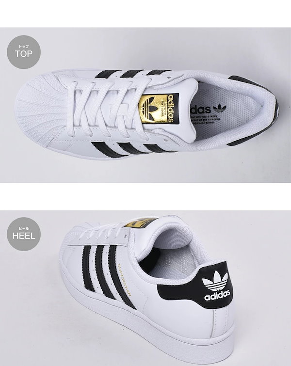 Qoo10] adidas オリジナルス スニーカー スーパースター