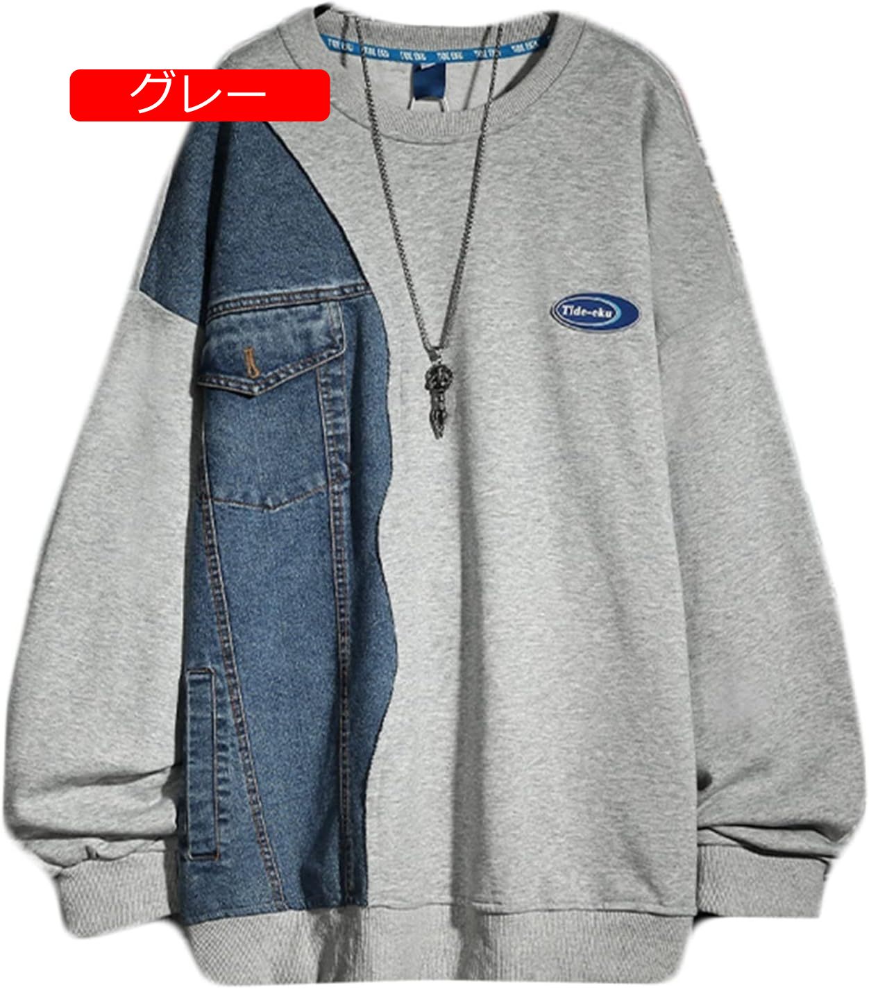 男性用 長袖 パーカー 春秋 上着 デニム 切り替え フェイクレイヤード 韓国風 クルーネック プルオーバー 柔らかい オーバーサイズ 伸縮性 保温性 吸汗性 カジュアル ハンサム 流行し 春物 秋服