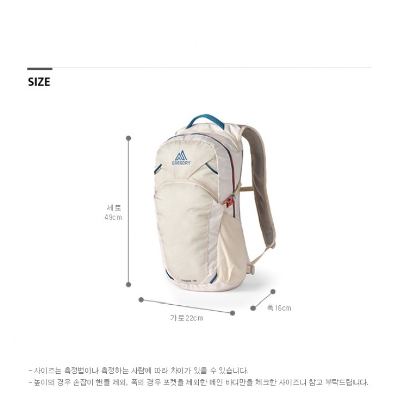 [Gregory] Gregory Nano 18-チョークホワイト軽量ハイキングバックパックデイハイキングバッグ