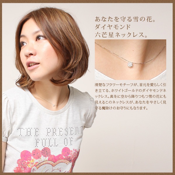 me on... 魔除けのお守りに六芒星のペンダント 18金 18K ホワイトゴールドセブン天然ダイヤモンドヘキサグラムネックレス me on... 魔除けのお守りに六芒星のペンダント 18金 18K ホワイトゴールドセブン天然ダイヤモンドヘキサグラムネックレス