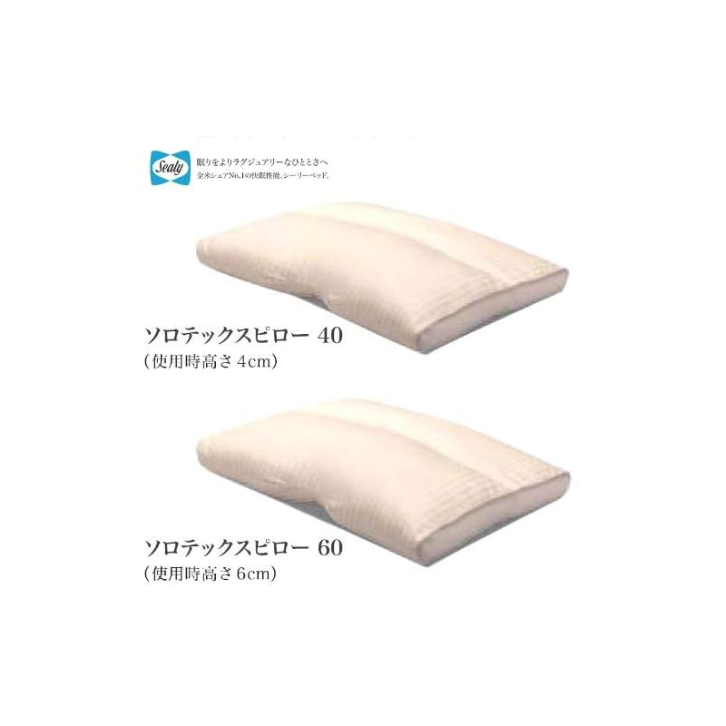 Sealy(シーリー) ソロテックスピロー ソロテックスピロー60 Sealy(シーリー) ソロテックスピロー ソロテックスピロー60