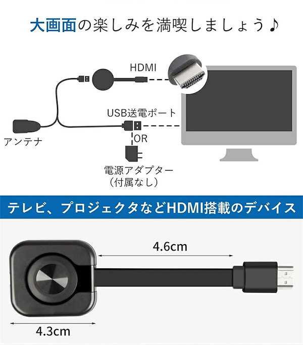 Qoo10] ミラーリング スマホ テレビ 接続 10