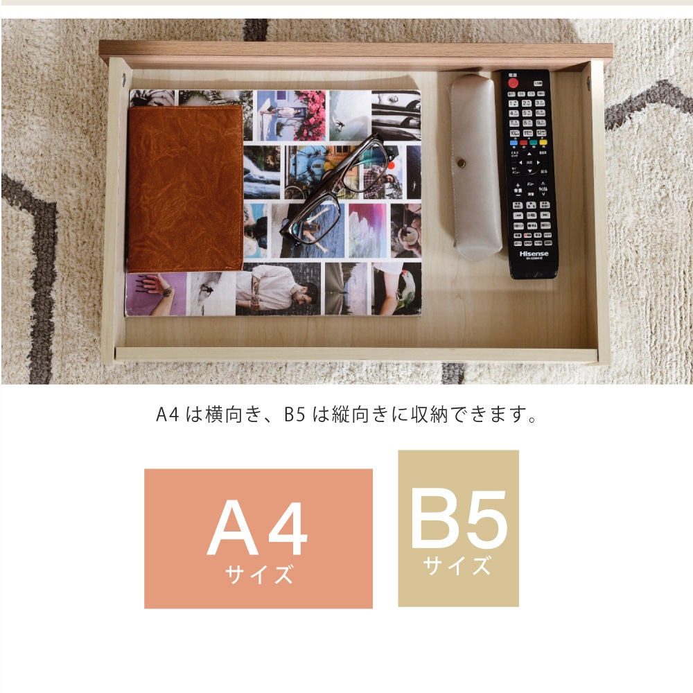 リビングボード チェスト 幅77.5cm シンプル 電話台 プリンター台 コンパクト